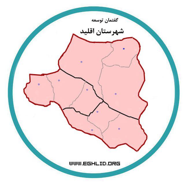 برگزاری دومین جلسه مجمع همشهریان مقیم تهران 