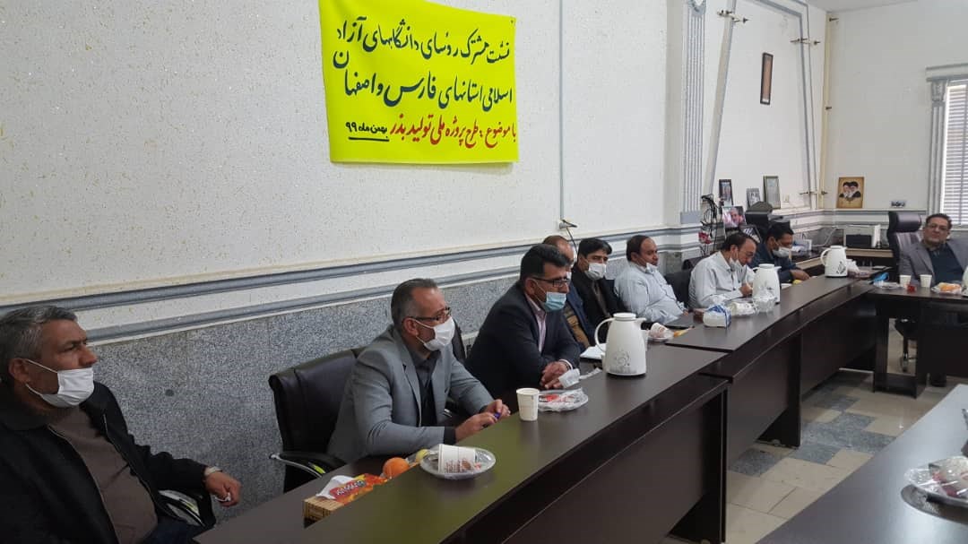 طرح ملی تولید بذر در استان فارس اجرا می‌شود