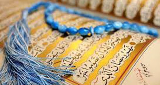 ۱۶ خرداد ؛ آخرین مهلت ثبت‌نام در مسابقات قرآن اوقاف