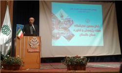 خانه پژوهشگران و نخبگان اقلید گشایش یافت