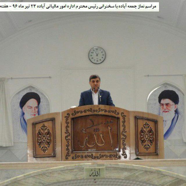 برکت و اعتقاد واقعی به خداوند