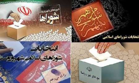 اسامی نهایی نامزدهای شورای شهر حسن آباد اعلام شد