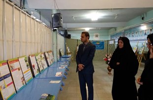 نمایشگاه خطرسنجی بیماری‌های قلبی و عروقی، سکته مغزی و سرطان