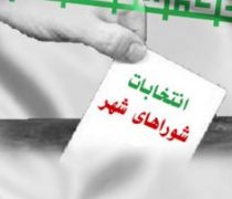اسامی اعضای شورای شهر اقلید مشخص شد