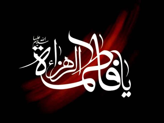 بقاع متبرکه سراسر فارس میزبان سوگواره یاس نبوی 