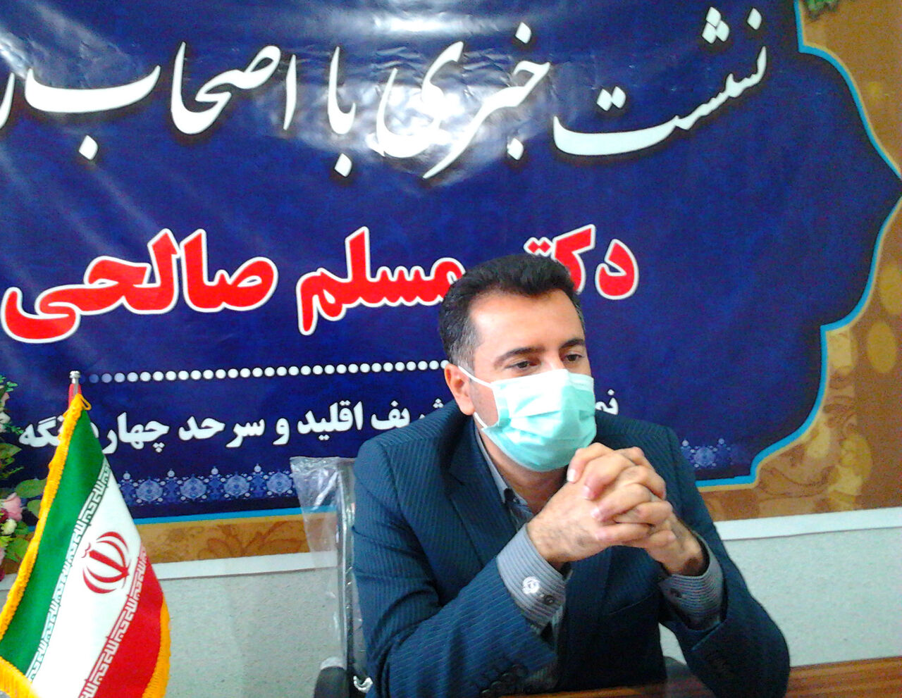 سرمایه‌گذاری ۴۰۰ میلیارد تومانی شستا در اقلید