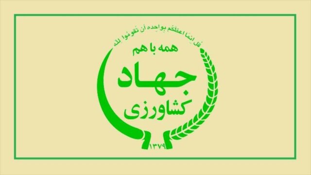 برای مشارکت هرچه بهتر محققین طرح مقاوم به شوری در اقلید اجرا شد