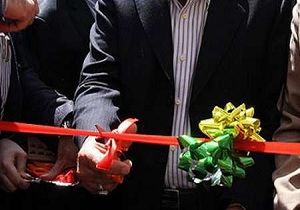 افتتاح دو طرح بهداشتی درمانی در اقلید