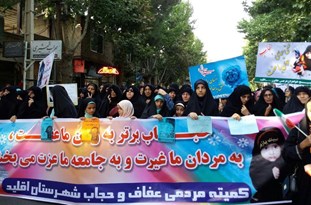 اجتماع بزرگ مردمی «صیانت از حریم خانواده» در اقلید
