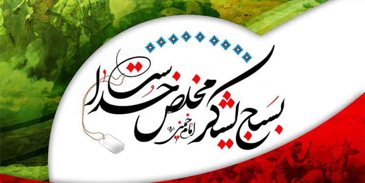 برگزاری بیش از 200 ویژه‌برنامه هفته بسیج در اقلید