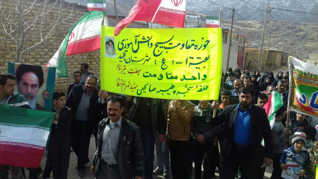حضور با شکوه مردم بکان در راهپیمایی 22 بهمن