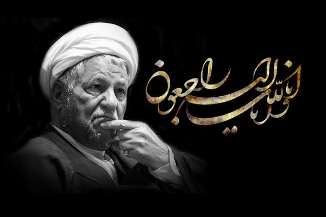 برگزاري آيين گراميداشت ارتحال آيت‌الله هاشمي رفسنجاني در بخش حسن‌آباد اقليد
