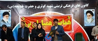 گزارش تصويري برگزاري همايش همياران برق در اقليد