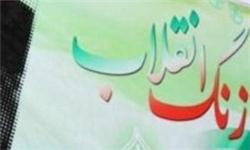 عزت و استقلال ایران به برکت انقلاب رقم خورده است