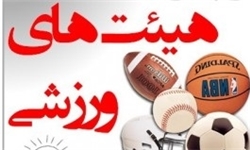 لزوم استعداديابي اصولي ورزشي از دوره نونهالي در اقليد 