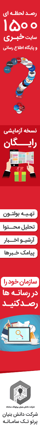 نمونه کد استفاده از درگاه یارپی به زبان PHP بر اساس استاندارد REST	