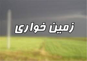 ۱۸ هزار مترمربع از اراضی ملی در اقلید رفع تصرف شد