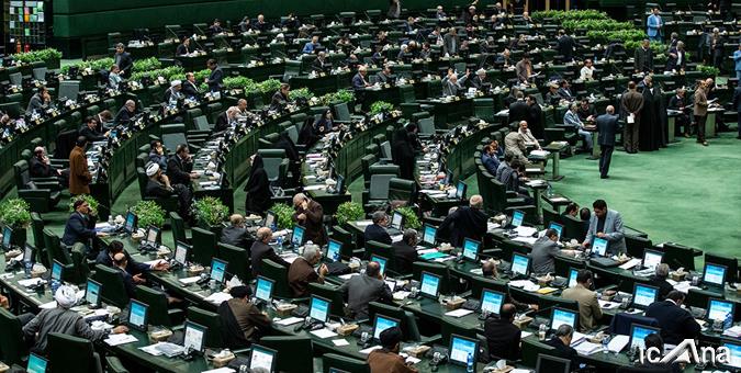 آمادگی مجلس برای اصلاح قوانین جهت بهبود فضای تولید/رسالت سنگین مرکز پژوهش ها برای شناسایی موانع تولید