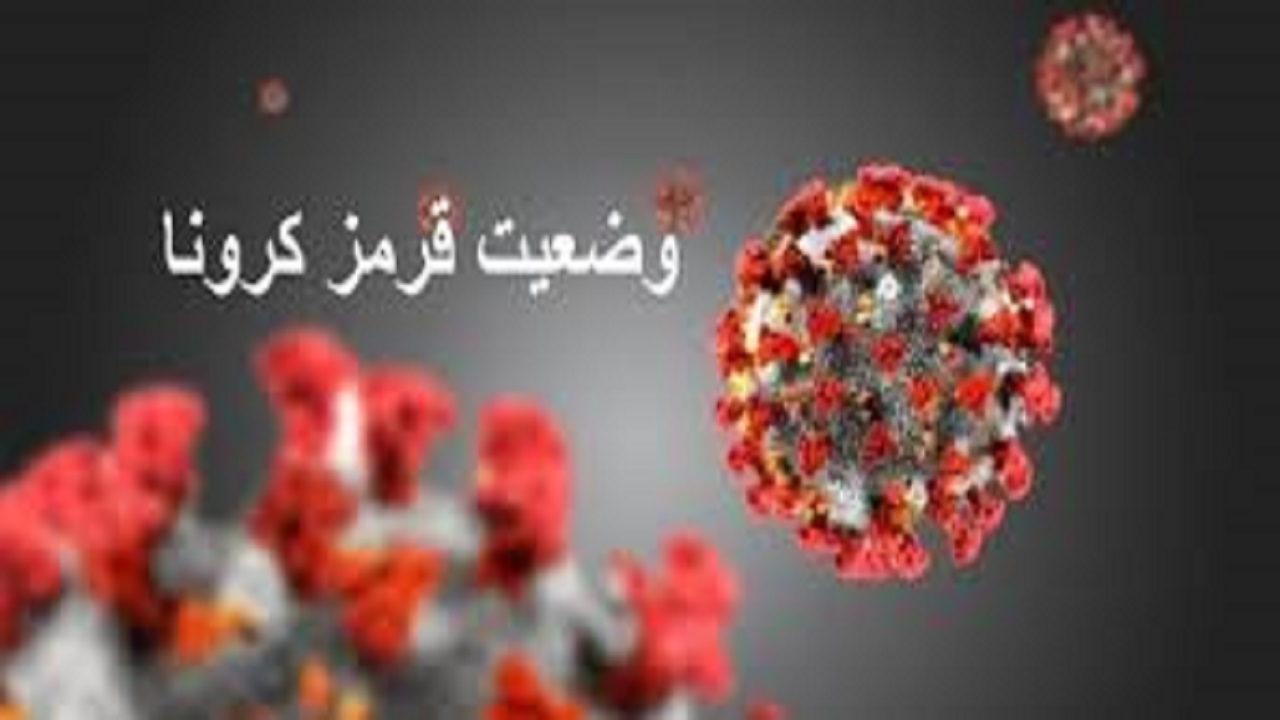 دو سوم فارس، در وضعیت خطرناک کرونایی