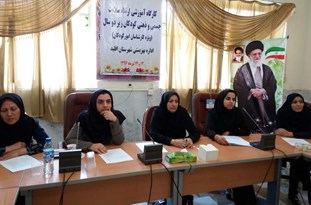 برگزاری دوره آموزش «ارتقای سلامت جسمی و ذهنی کودکان زیر دو سال» در اقلید