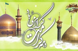 اجرای بیش از 20 ویژه‌برنامه فرهنگی مذهبی دهه کرامت در بقاع متبرکه اقلید