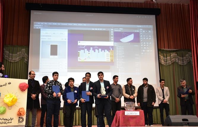 کسب مقام اول تیم اقلید در رویداد تولید محتوای فضای مجازی فارس